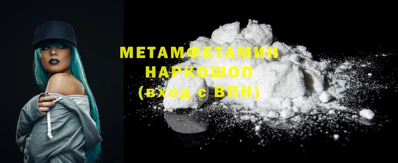 Как найти закладки Кумертау OMG рабочий сайт  Cocaine  Гашиш  Конопля  APVP  Амфетамин 